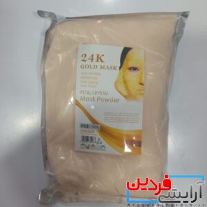 ماسک پودری طلا ۲۴عیار ۱۰۰۰گرمی