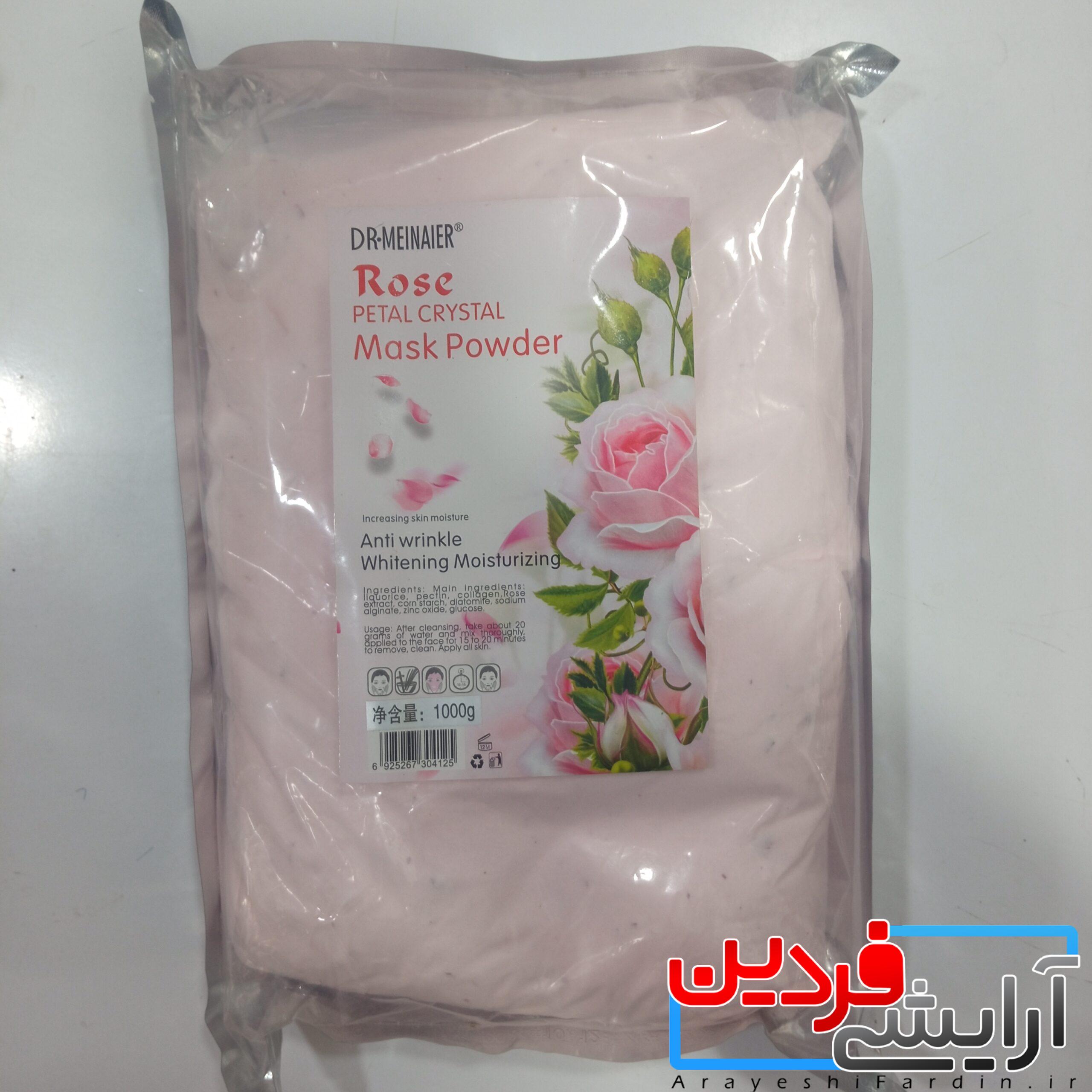 IMG_20220305_121602 ماسک پودری گل رز دکتر مینایر ۱۰۰۰گرم سری جدید - Image 1