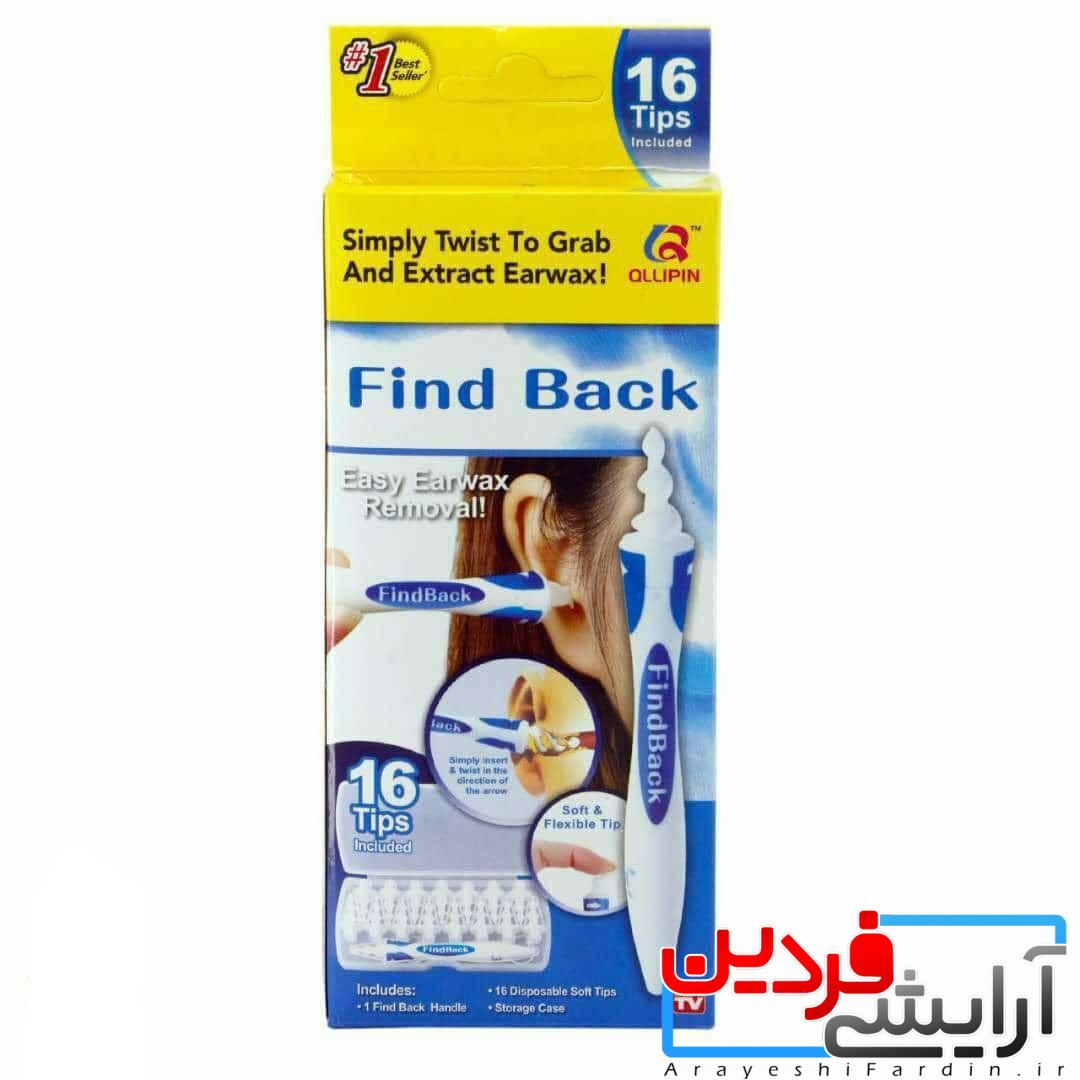 IMG_20220311_142023 گوش پاک کن Find Back - Image 1