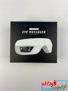 عینک ماساژ  eye massager - Image 4