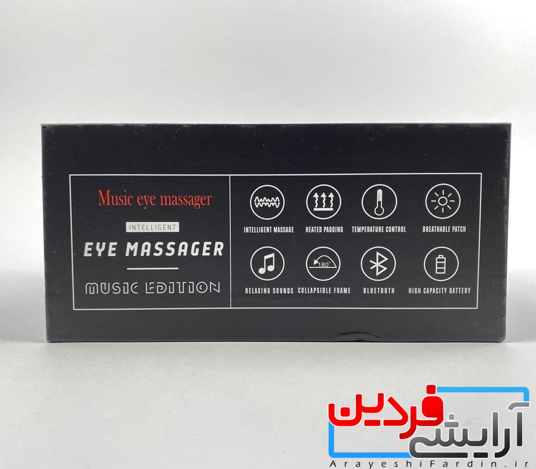 IMG_20220313_155352_074 عینک ماساژ  eye massager - Image 5