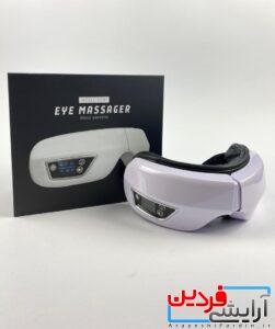 عینک ماساژ  eye massager