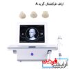 دستگاه لیزر آراف فرکشنال Fractional RF - Image 3