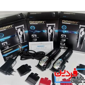 ماشین اصلاح جیمی GM-805