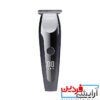 ماشین خط زن وی جی ار مدل V-059 - Image 2
