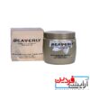 ماسک موی کراتینه دار بیورلی Beaverly حجم 500 میل اصلی