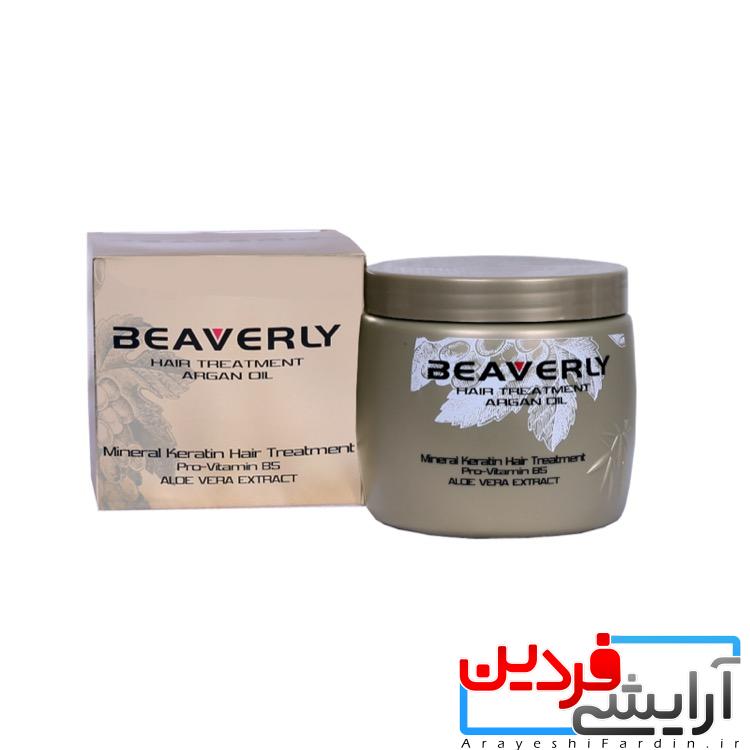 beaverly-keratin-hair-mask ماسک موی کراتینه دار بیورلی Beaverly حجم 500 میل اصلی - Image 1