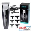 ماشین خط زن وی جی ار مدل V-059