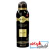 اسپری مردانه د لورد اکو ecco - Image 3