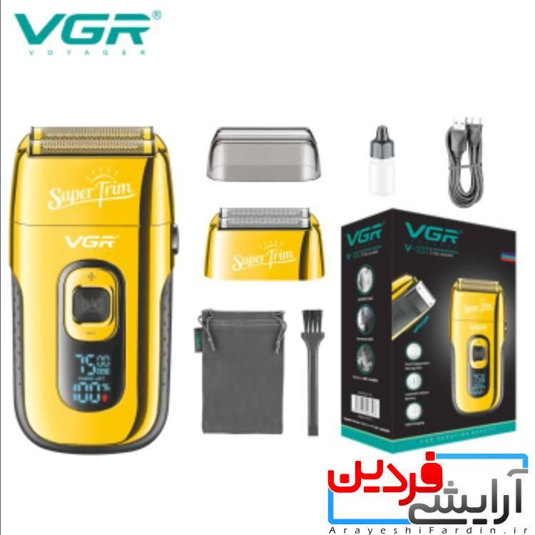 8250f6d263f550c4625f58950b3d7c24d639ff5e_1635685474 شیور دوکاره وی جی آر V-332 - Image 1