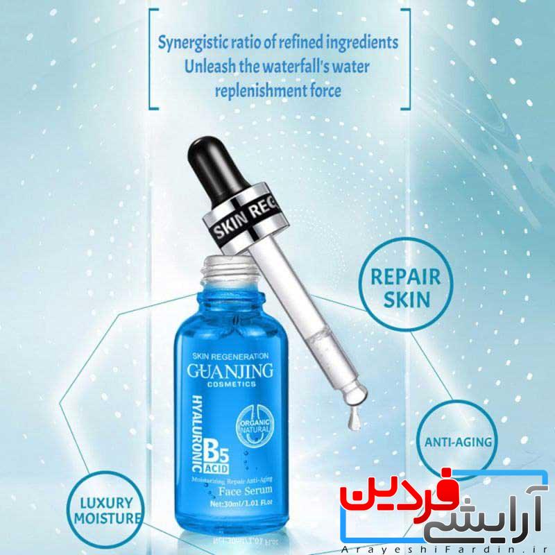 GUANJING-Hyaluronic-B5-Acid-Moisturizing-Anti-Acne-Face-Serum-Skin-Care-30ml-11 سرم ضد جوش و ضد پیری گوانجینگ کاسمتیک - Image 3