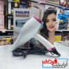 سشوار حرفه ای فیلیپس Philips مدل 5036 - ph