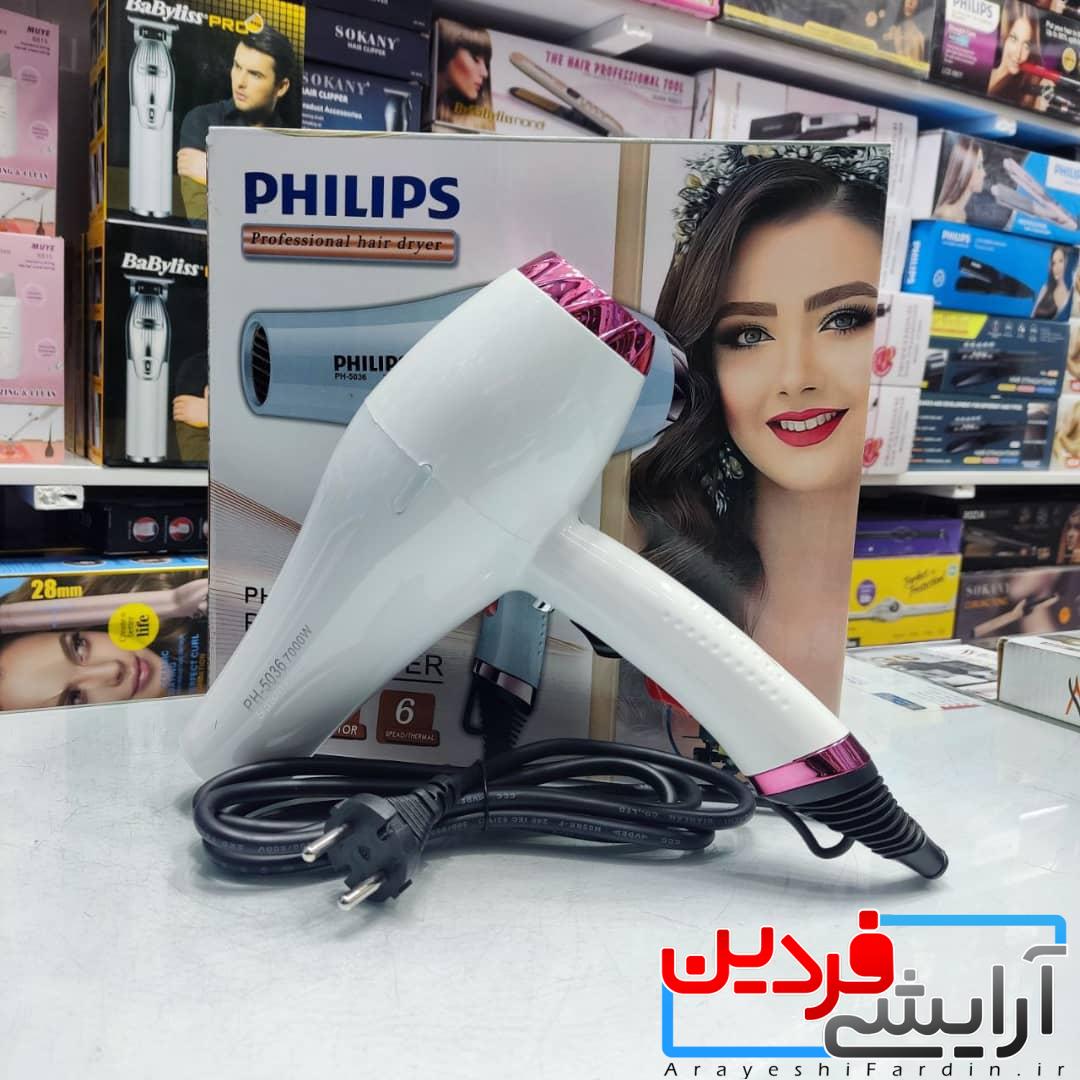 IMG-20220418-WA0043 سشوار حرفه ای فیلیپس Philips مدل 5036 - ph - Image 1