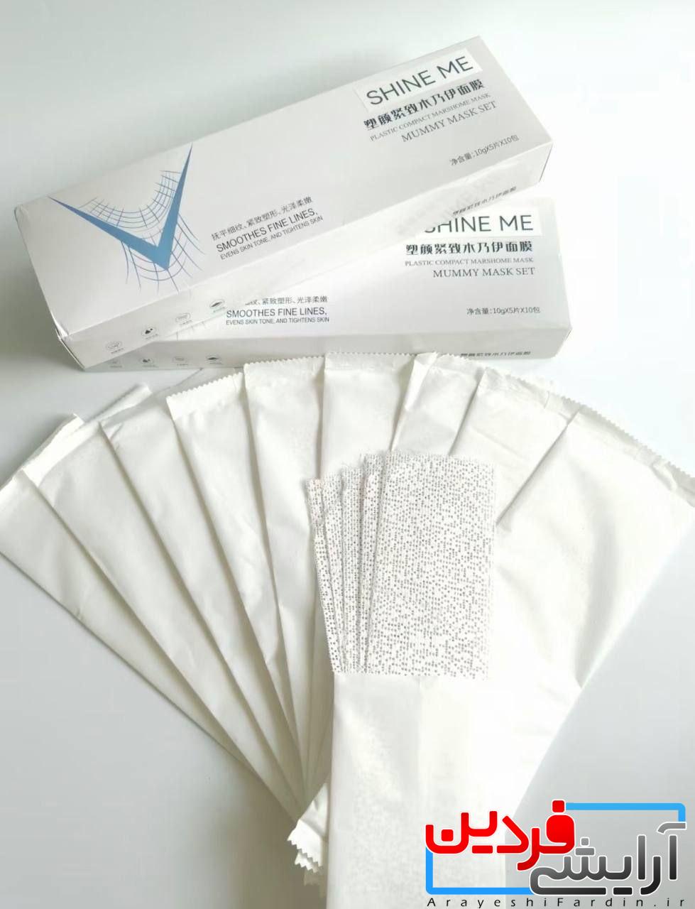 IMG_20220411_013103_197 ماسک گچی لیفت مادلینگ 5D - Image 1