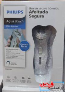 ریش تراش فیلیپس سه تیغه RQ8280 - Image 2