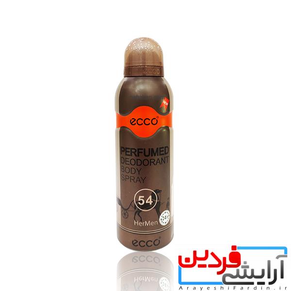 اسپری-اورجینال-تق-هرمس-مردانه-اکو-Ecco-Terre-Hermes اسپری اورجینال تق هرمس مردانه اکو Ecco Terre Hermes - Image 1