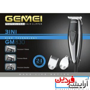 ماشین اصلاح جیمی 830