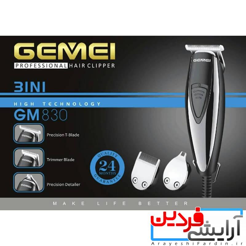 ماشین-اصلاح-جیمی-830-2 (1) ماشین اصلاح جیمی 830 - Image 1