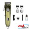 ماشین اصلاح دینگ لینگ DINGLING مدل RF - 1983S