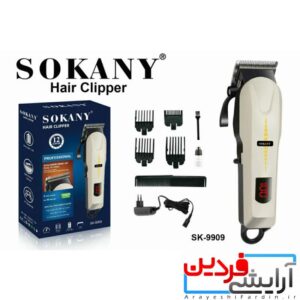 ماشین اصلاح حرفه ای SOKANY مدل 9909 - SK
