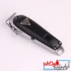 ماشین اصلاح وی جی آر 676 - VGR - Image 2