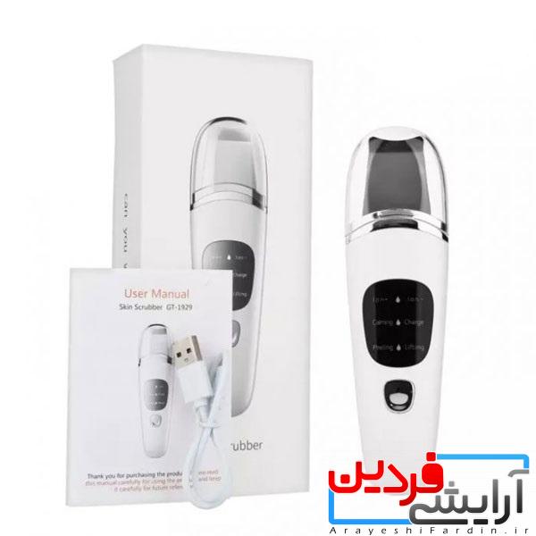 دستگاه درما اف اولتراسونیک دستگاه درما اف اولتراسونیک اتو صورت skin scrubber - Image 1