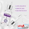 سرم مغذی و ضد چین و چروک صورت گوانجی GUANJING - Image 4