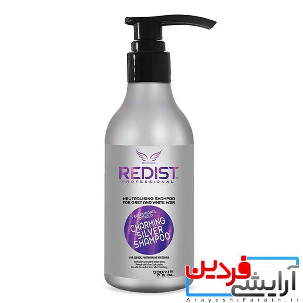 شامپو سیلور ردیست شامپو سیلور ردیست Redist حجم 500 میل - Image 1