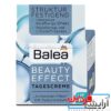 کرم روز آبرسان باله آ مدل Beauty effect حجم 50 میل - Image 5