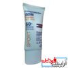 ضد آفتاب رنگی فیوژن اسپرت SPF50 ایزدین - Image 2