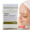 ماسک هیدروژلی لیفت و جوانسازی پوست استیمکس - Image 3