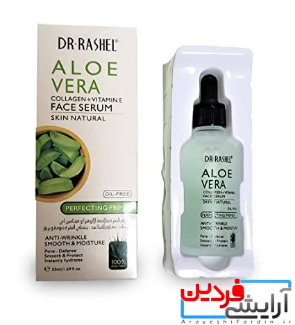 سرُم صورت الوئه ورا دکتر راشل (1) سرم پرایمر و ویتامینه صورت آلوئه ورا دکتر راشل - Image 4