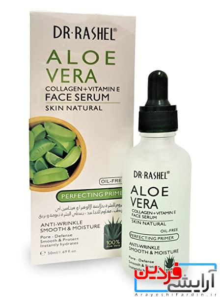 سرُم صورت الوئه ورا دکتر راشل (5) سرم پرایمر و ویتامینه صورت آلوئه ورا دکتر راشل - Image 1