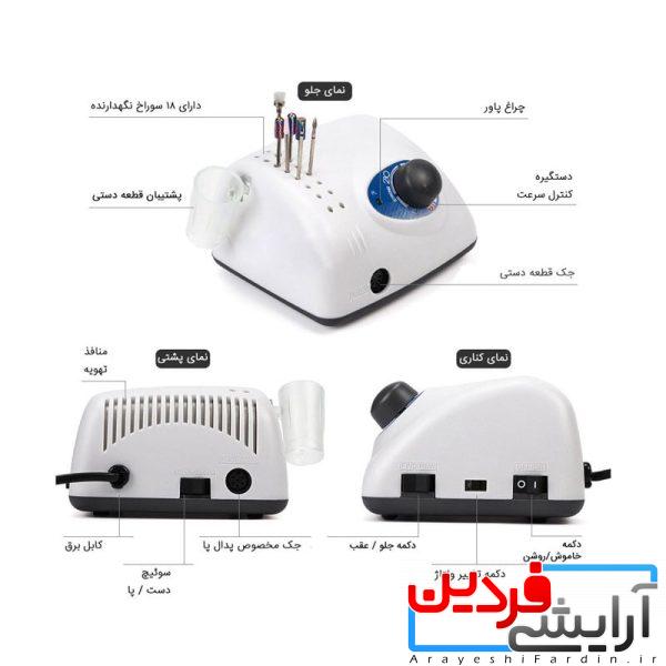 سوهان برقی ناخن استرانگ (5) دستگاه پرسرعت سوهان برقی استرانگ Strong 210 - Image 3