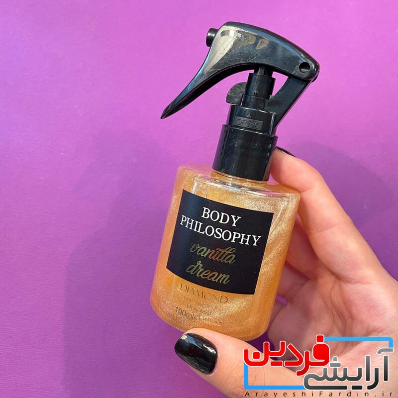 vanila عطر مو شاین دار با رایحه گرم و شیرین وانیلی 🍰 (vanilla dream) - Image 1