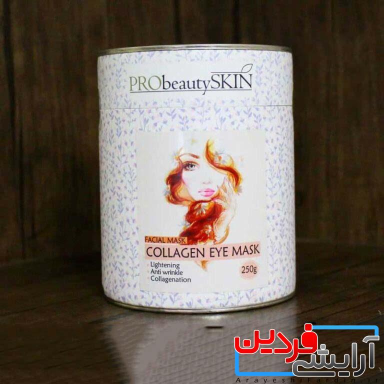 ماسک دور چشم کلاژن پروبیوتی (1) ماسک دور چشم کلاژن پروبیوتی 250g - Image 1