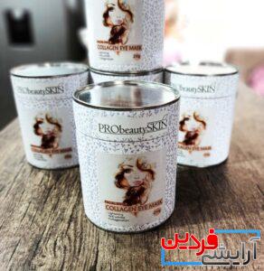 ماسک دور چشم کلاژن پروبیوتی 250g - Image 3