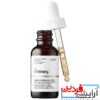 سرم  اوردینری محافظ پوست دور چشم - Image 2