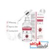 سرم صورت نیکوتین‌آمید کلاژن گوانجینگ - Image 2