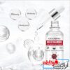 سرم صورت نیکوتین‌آمید کلاژن گوانجینگ - Image 4