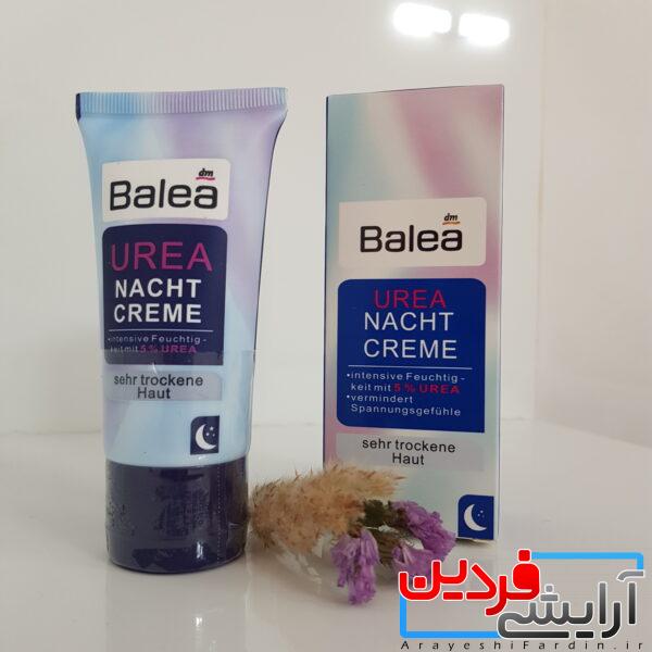 کرم آبرسان شب باله آ کرم آبرسان شب باله آ - Image 1