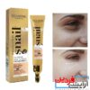 کرم دور چشم حلزون گوانجینگ 20 گرم
