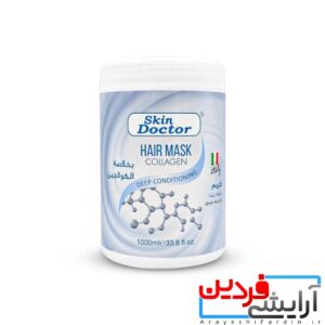 ماسک مو دکتر اسکین مدل کلاژن 1000 میلی لیتر