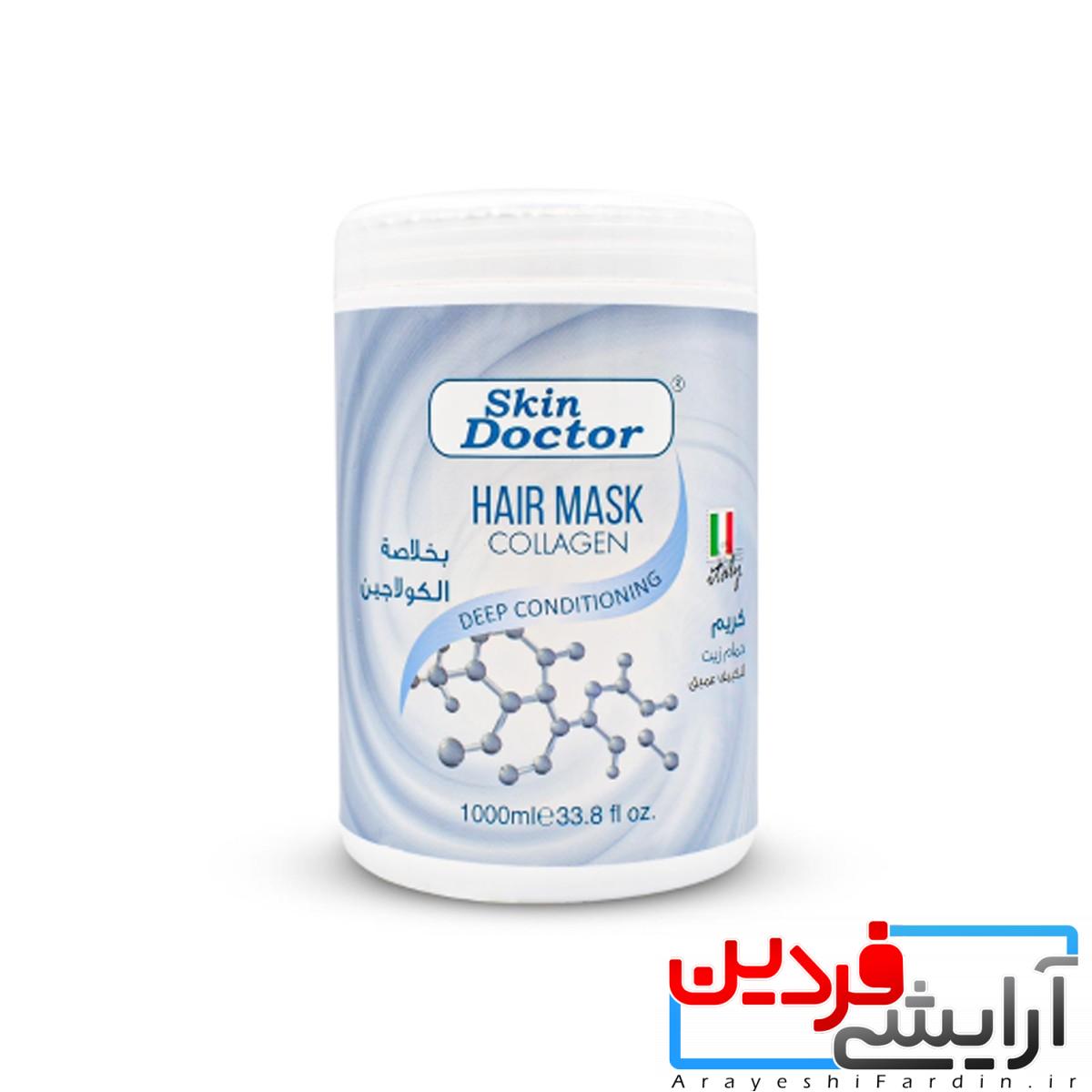 9eYOSPW0L5m7PO2umt07DMzW8a5pgkR7p1IRZDAY7mkVZ4f34Ds8RLBj77dE ماسک مو دکتر اسکین مدل کلاژن 1000 میلی لیتر - Image 1