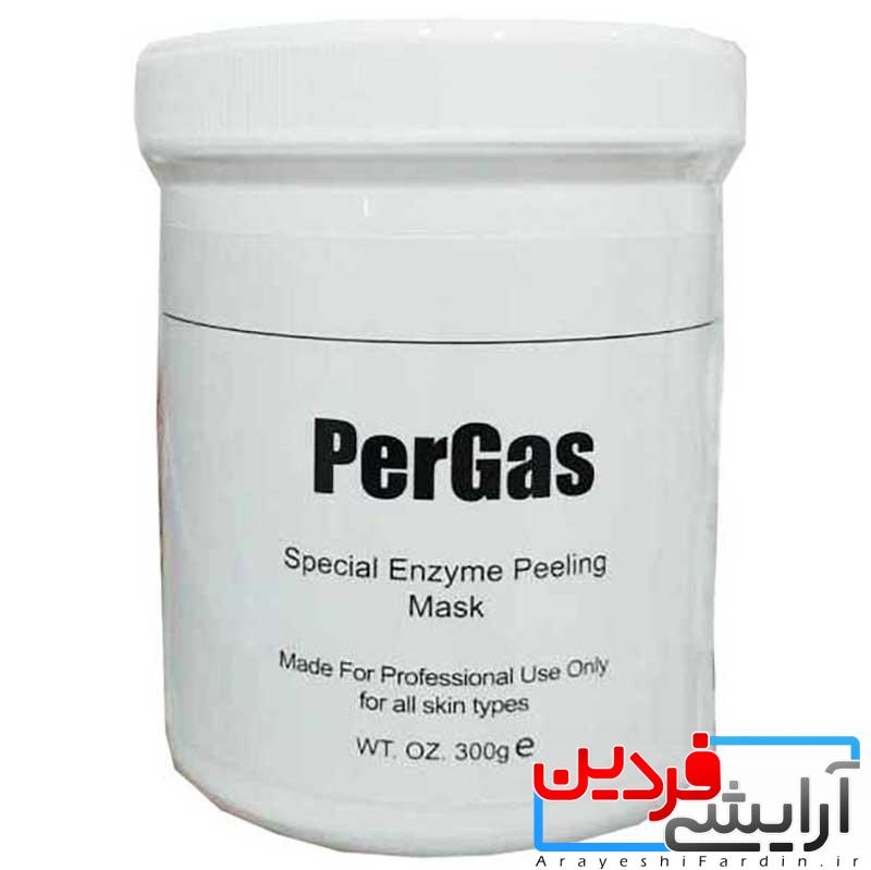 PerGas-enzyme-peeling-300-gr پیلینگ آنزیمی پرگاس حجم 300 گرم - Image 1