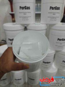 پیلینگ آنزیمی پرگاس حجم 300 گرم - Image 3