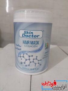 ماسک مو دکتر اسکین مدل کلاژن 1000 میلی لیتر - Image 2