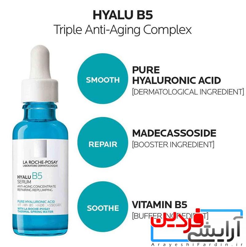 hyaluronic-acid-serum-and-B5-la-rocheposay-7 سرم آبرسان هیالورونیک اسید و B5 لاروش پوزای - Image 6