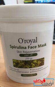 ماسک پودری پیلاف جلبک سبز O’ROYAL - Image 4