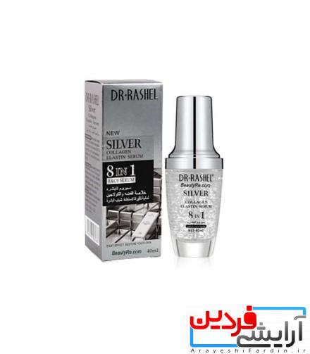 8-way silver serum 1 سرم نقره 8 کاره دکتر راشل Dr.Rashel - Image 1